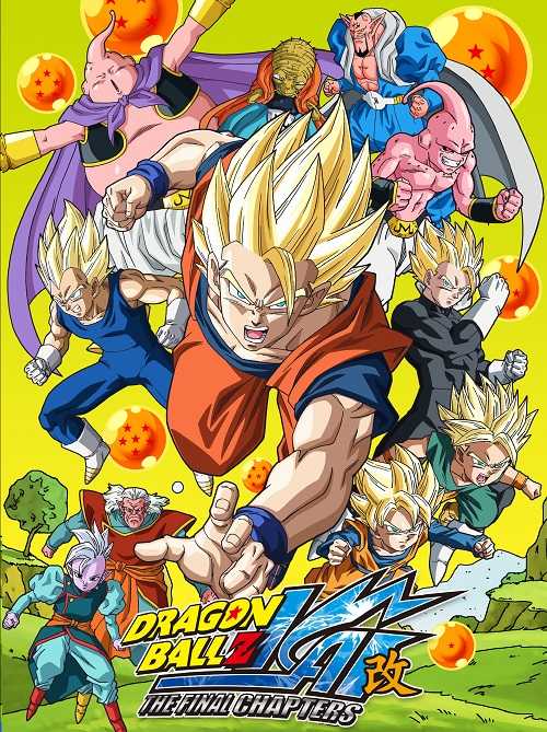 Dragon Ball Z Kai