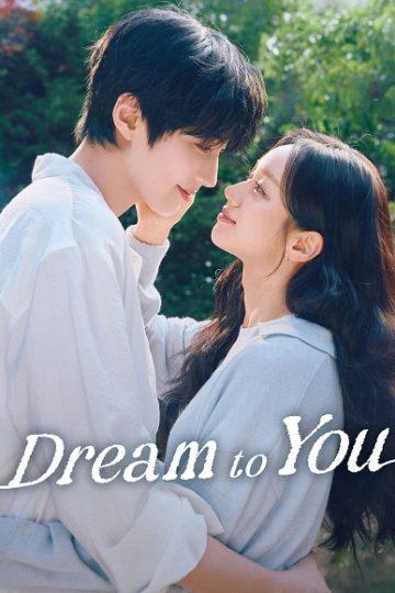 Dream to You الحلقة 1