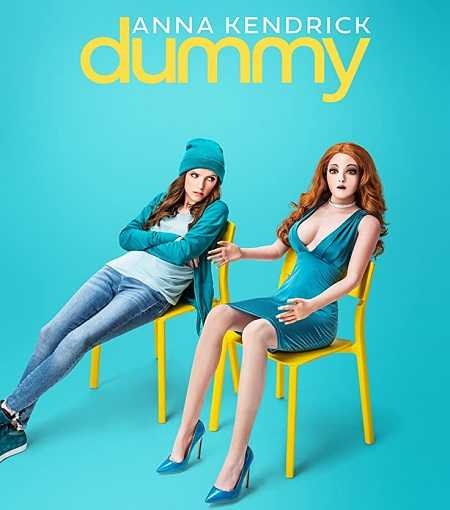 Dummy - الموسم 1