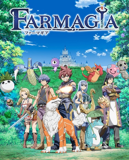 Farmagia