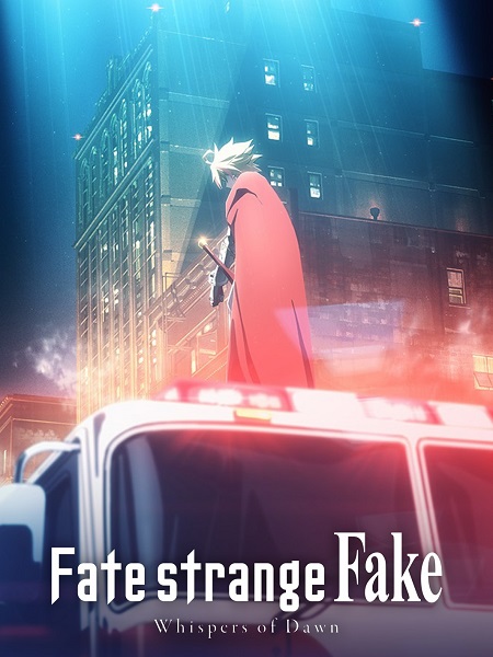 Fate Strange Fake