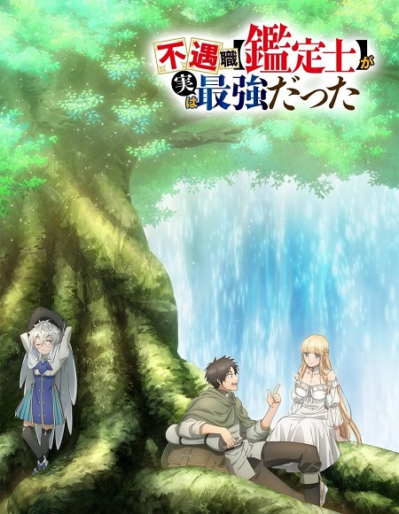 Fugukan