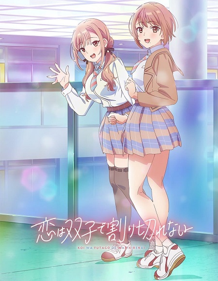 Futakire