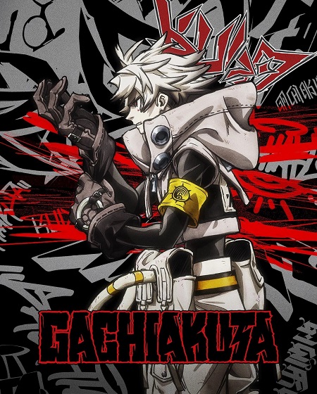 Gachiakuta