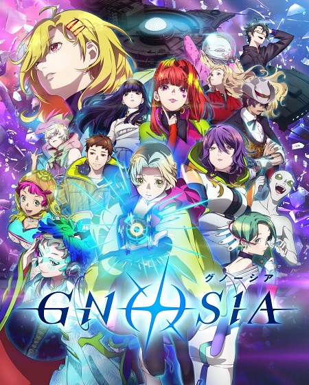 Gnosia