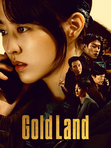 Gold Land