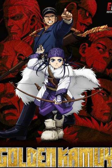 انمي Golden Kamuy الموسم الخامس الحلقة 13
