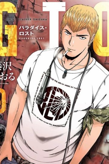 انمي GTO الحلقة 31