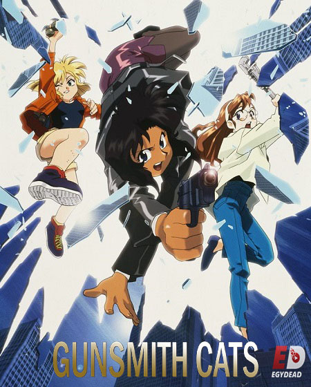Gunsmith Cats