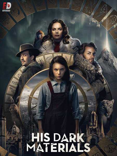 His Dark Materials