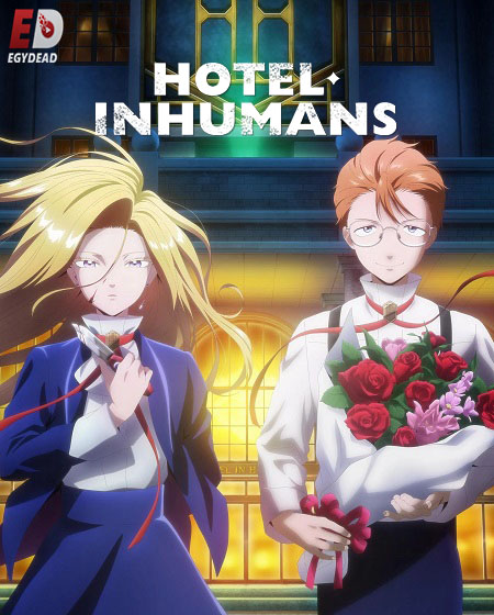 انمي Hotel Inhumans الحلقة 1 مترجمة