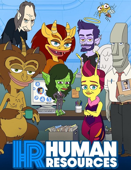 Human Resources - الموسم 2