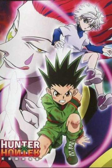 انمي Hunter x Hunter 2011 الحلقة 147