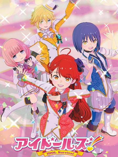Idolls