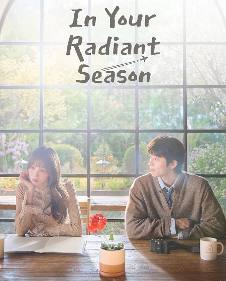 In Your Radiant Season