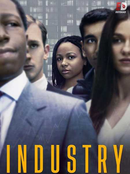 Industry - الموسم 2