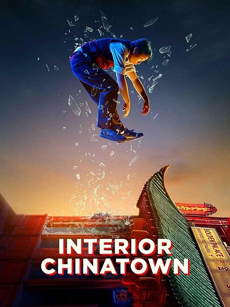 Interior Chinatown