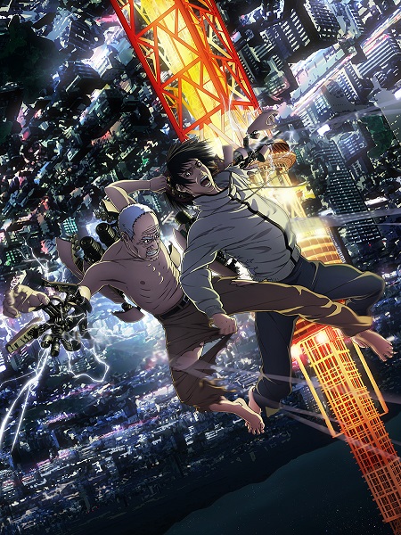 Inuyashiki