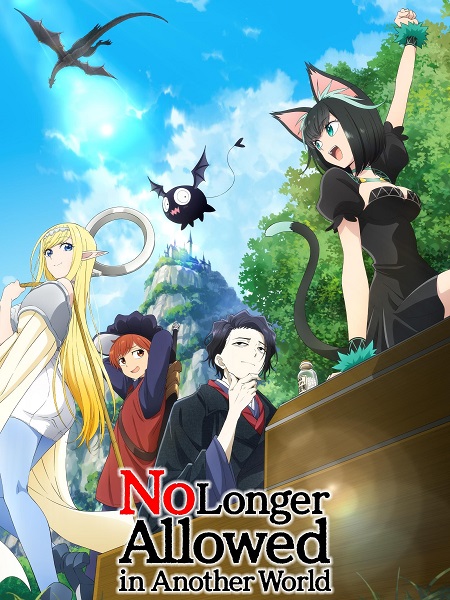 Isekai Shikkaku