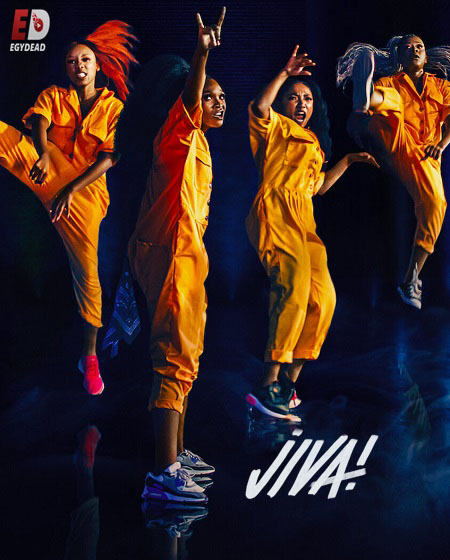 Jiva - الموسم 1