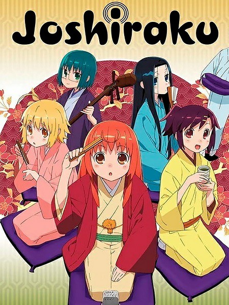 Joshiraku