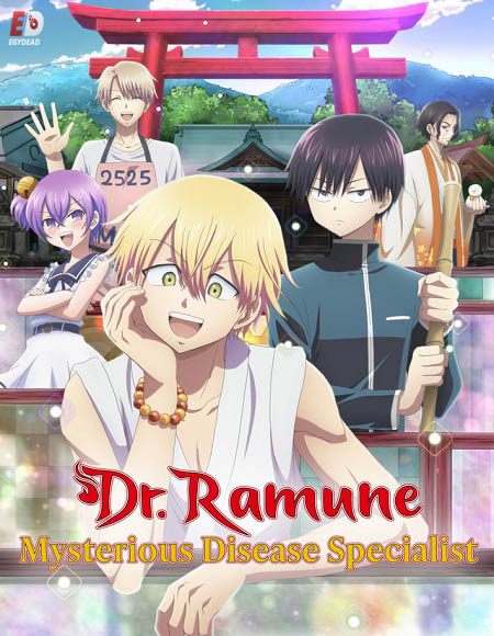 Kai Byoui Ramune