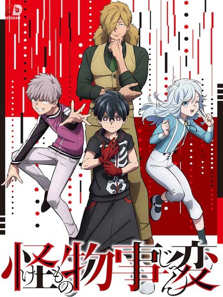 Kemono Jihen