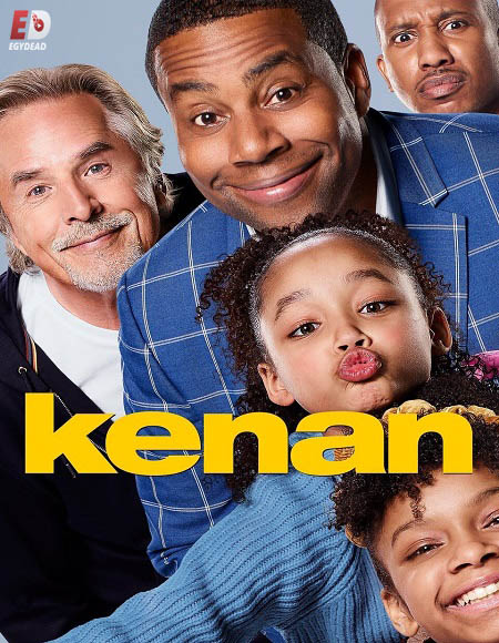 Kenan - الموسم 2