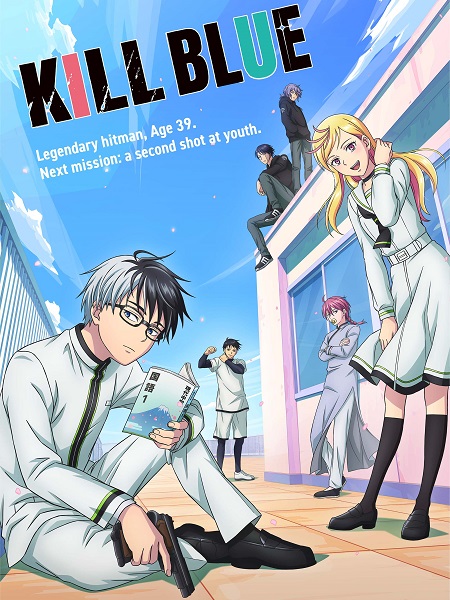 Kill Blue
