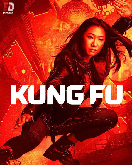 Kung Fu