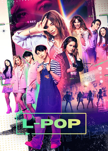L-Pop - الموسم 1