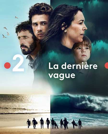 La Dernière Vague