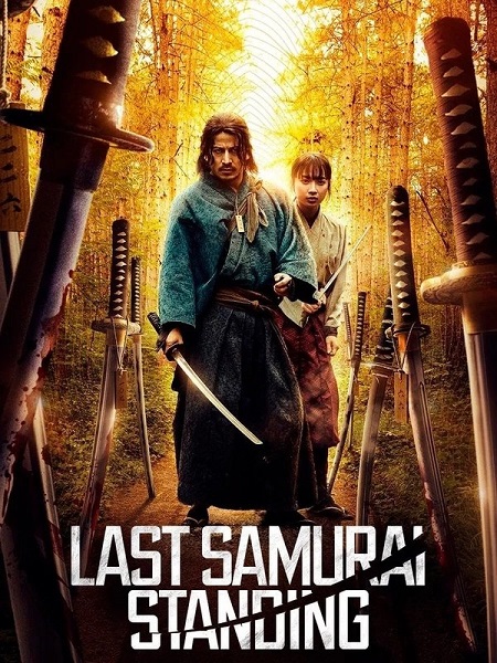 Last Samurai Standing