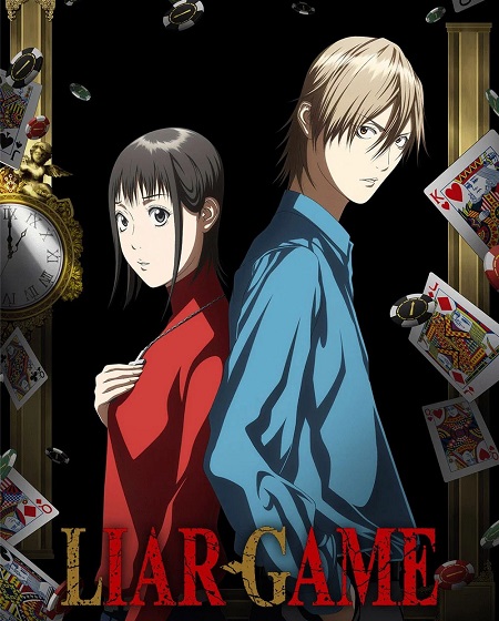 Liar Game