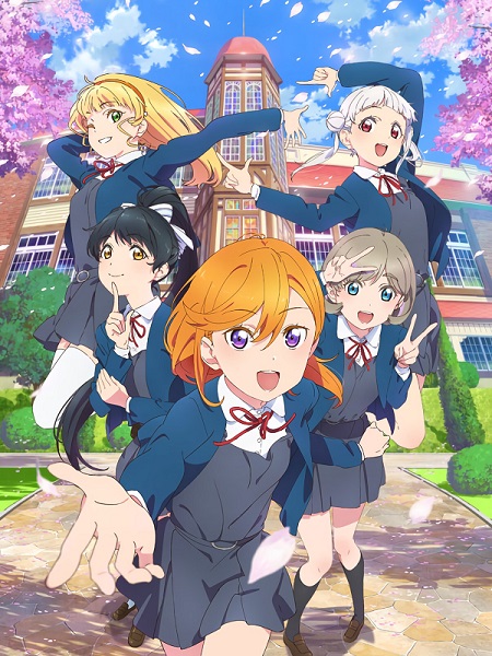 Love Live Superstar