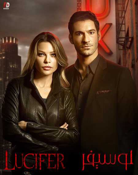 Lucifer - الموسم 2