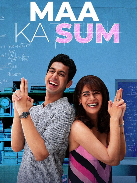 Maa Ka Sum - الموسم 1