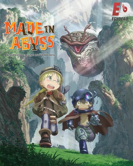 Made in Abyss