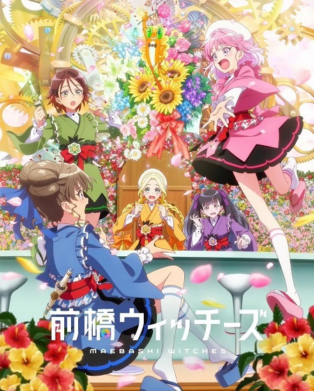 Maebashi Witches