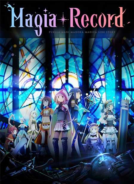 Magia Record