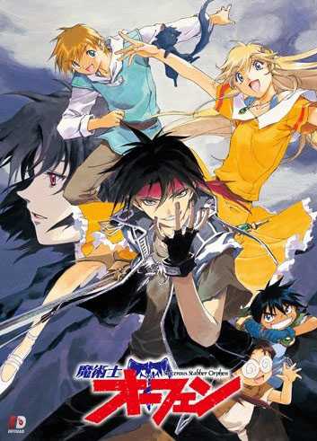 انمي Majutsushi Orphen الحلقة 24 مترجمة