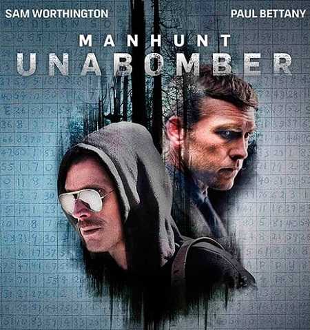 Manhunt - الموسم 2
