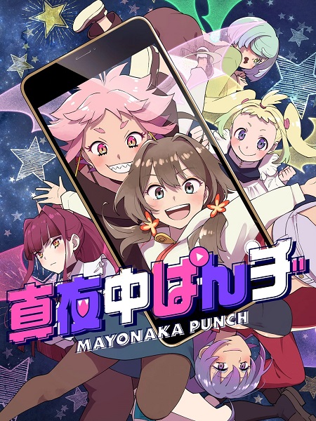 Mayonaka Punch