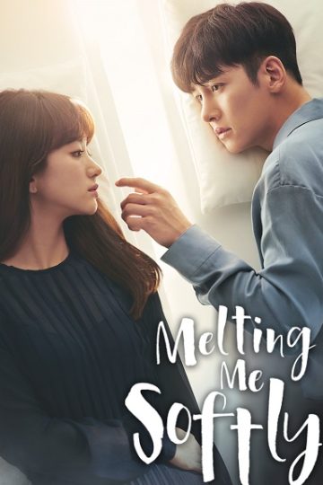 Melting Me Softly الحلقة 16