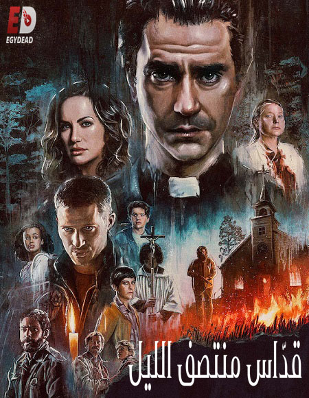 Midnight Mass