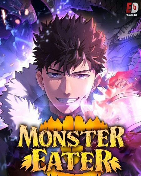 Monster Eater