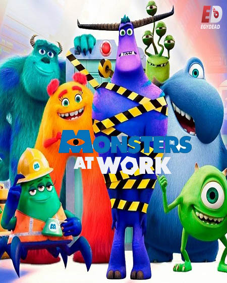 Monsters at Work - الموسم 2