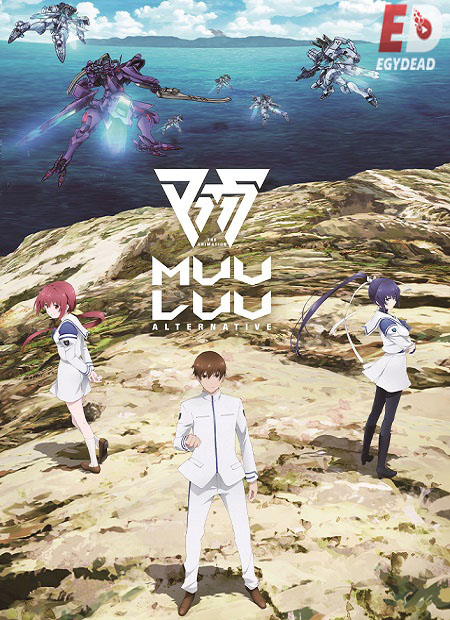 Muv-Luv Alternative