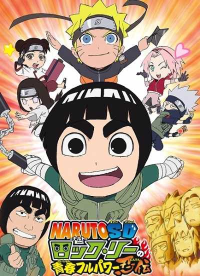 Naruto SD