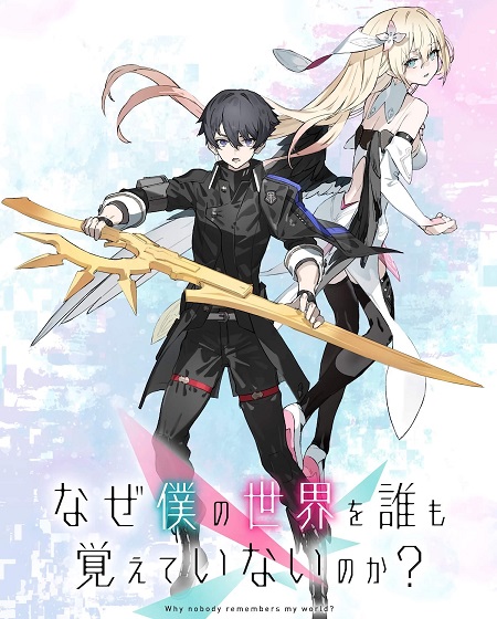 NazeBoku